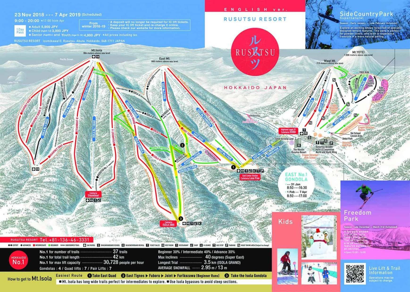 Matsu House With Air Conditioner - 5 Min To Rusutsu Ski Resort Εξωτερικό φωτογραφία